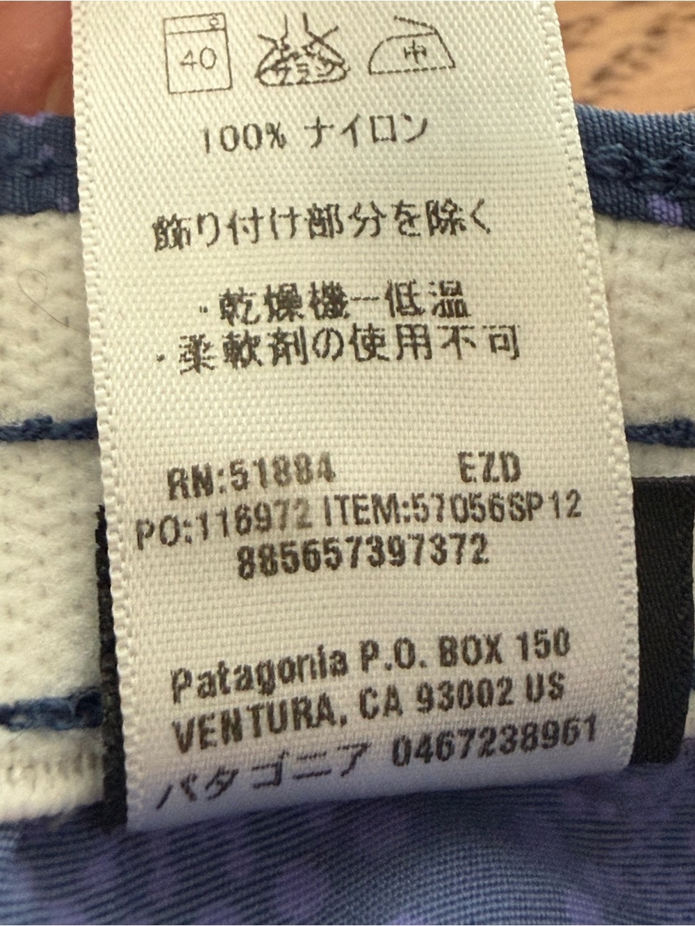 Patagonia Women's L XL Baggies Shorts Floral Geometric Pattern Pockets 57056 - Picture 8 of 8